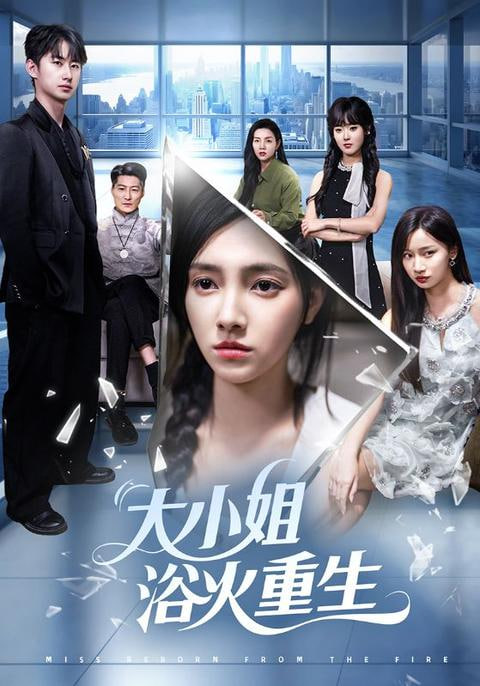 我的微信连三界 动态漫 第四季