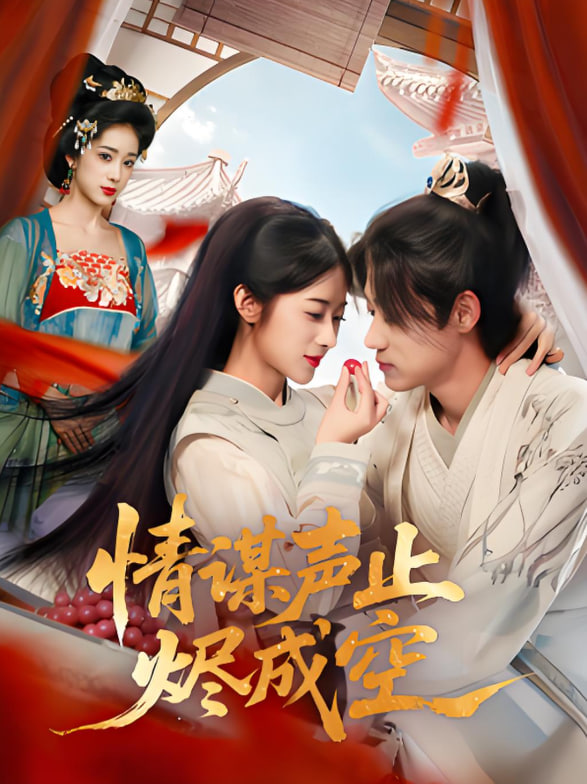 走进你的时间