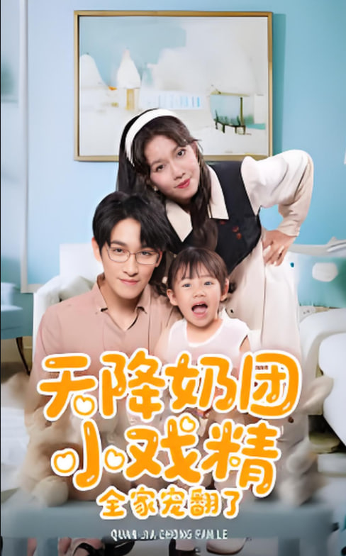 男子游泳部剧场版：最后的划水 后篇