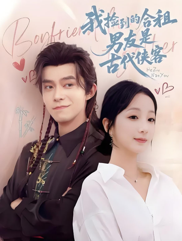 钶龙战记 第二季