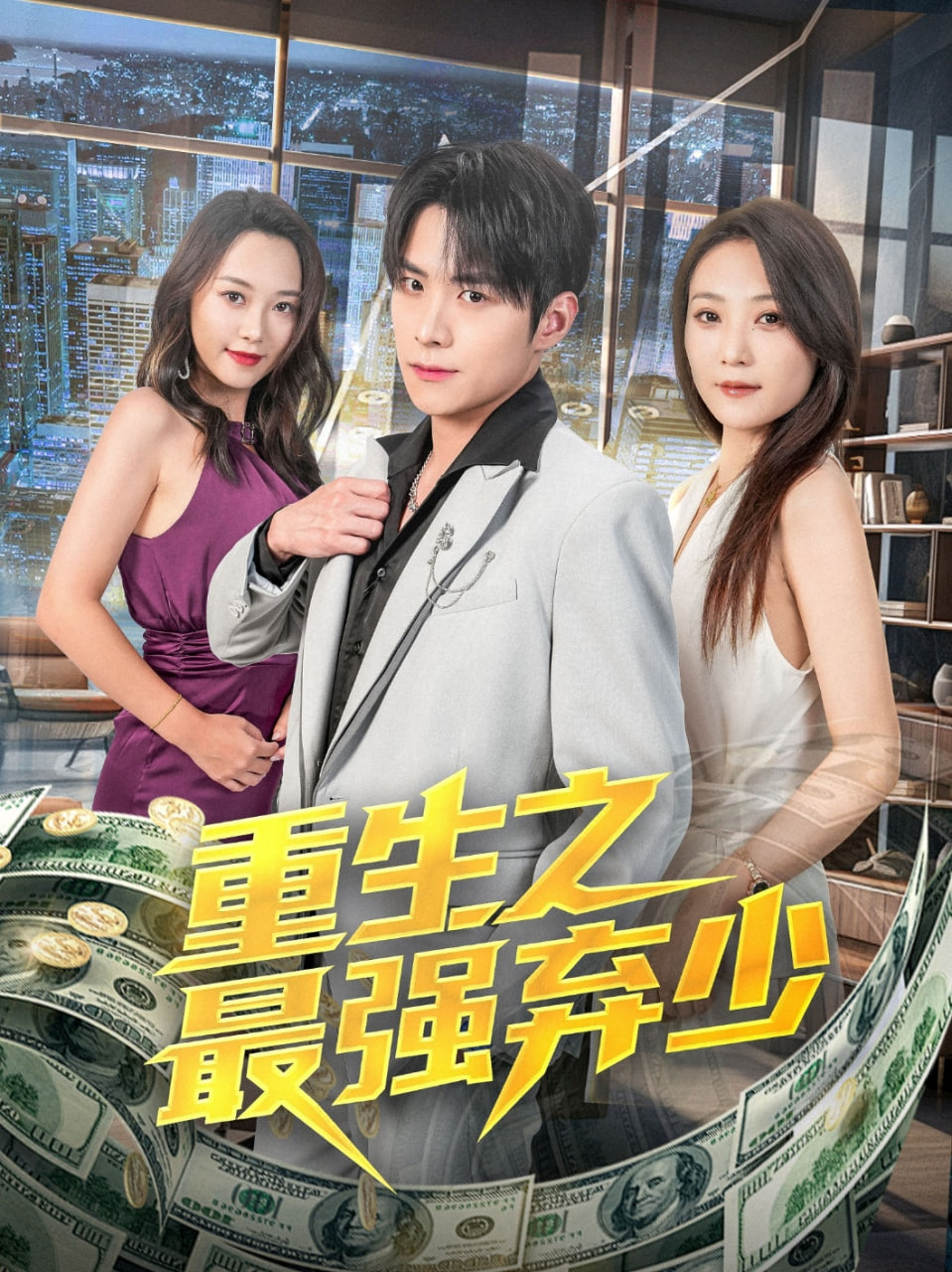 杀手之王