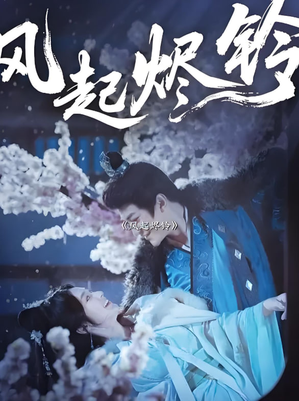 钶龙战记 第四季