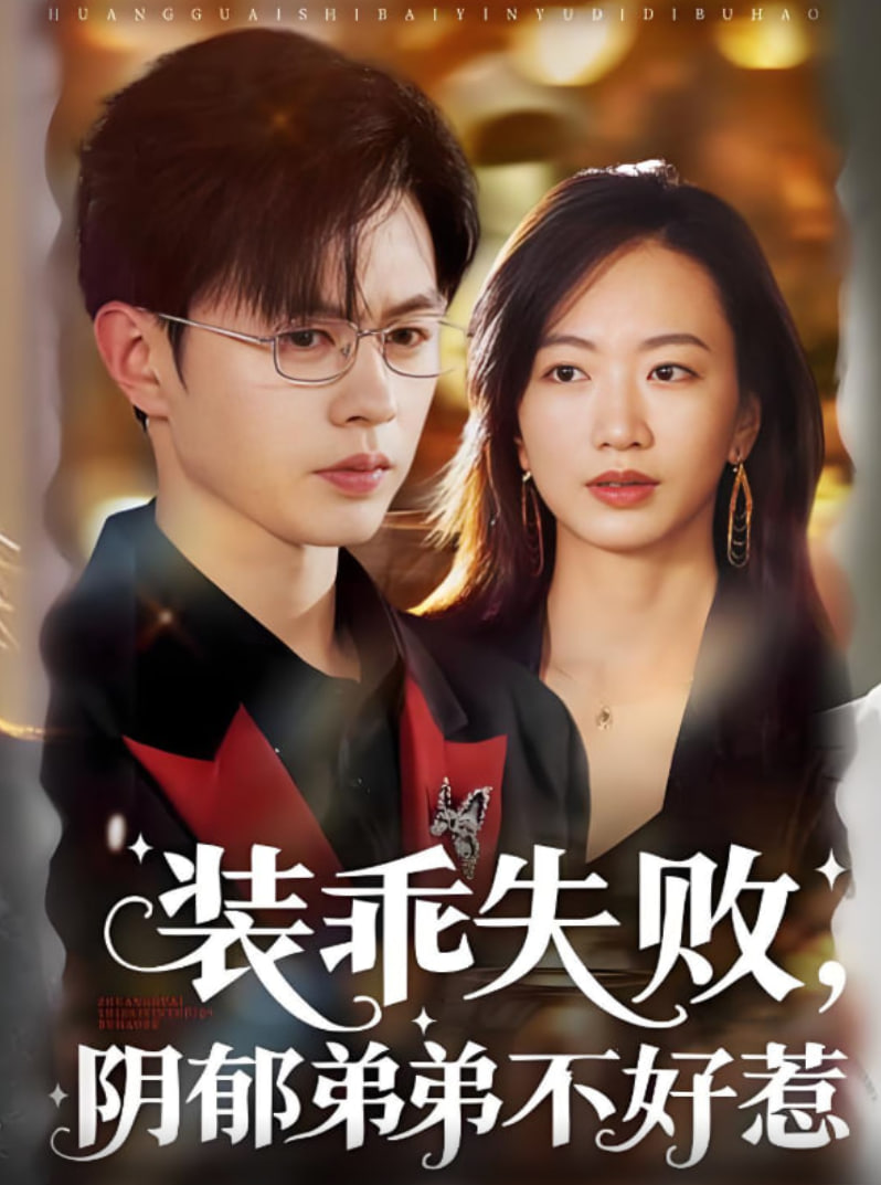 奇异星球