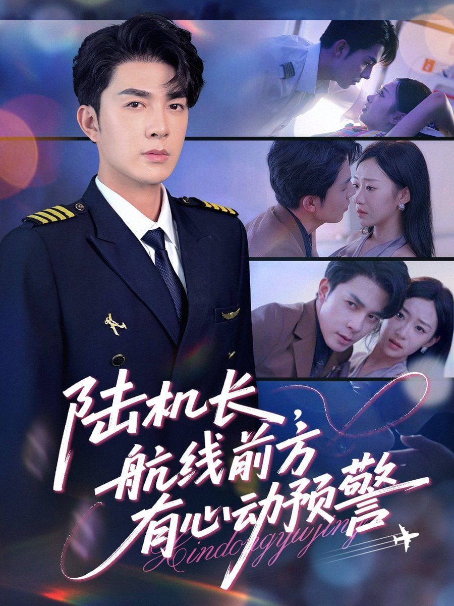 黑暗物质 第一季