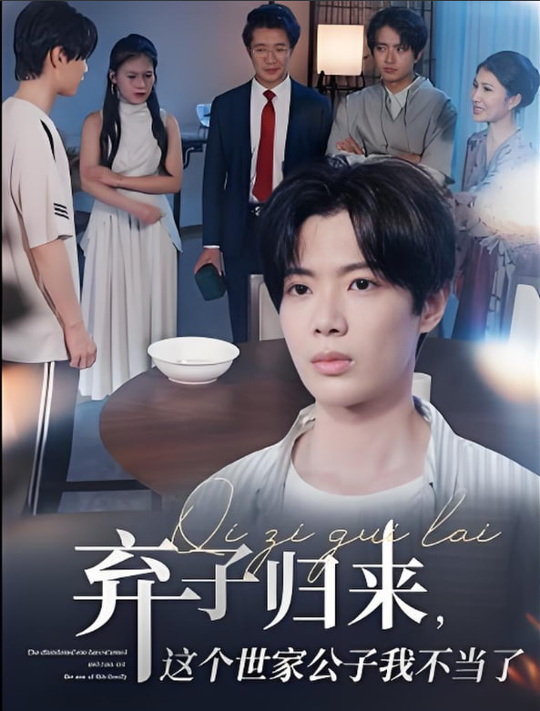 垫底俱乐部