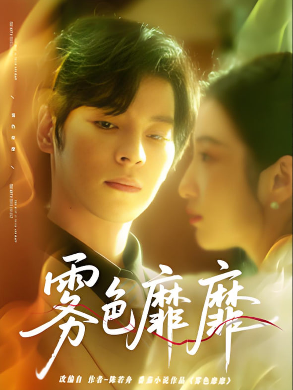 亲爱的妈妈