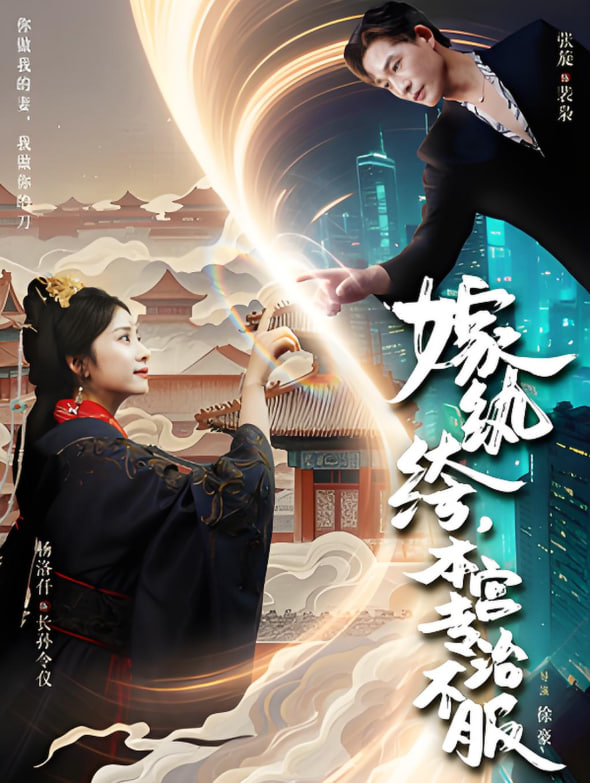 日月神剑2