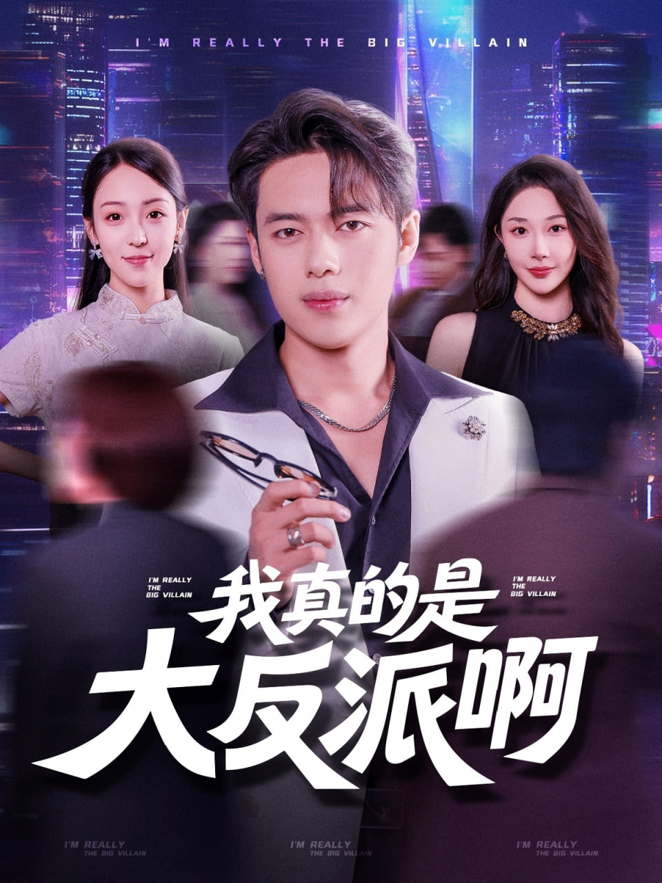 东陵大盗