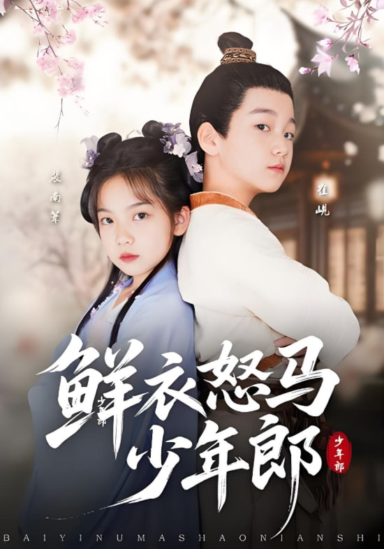 宝莱坞禧年