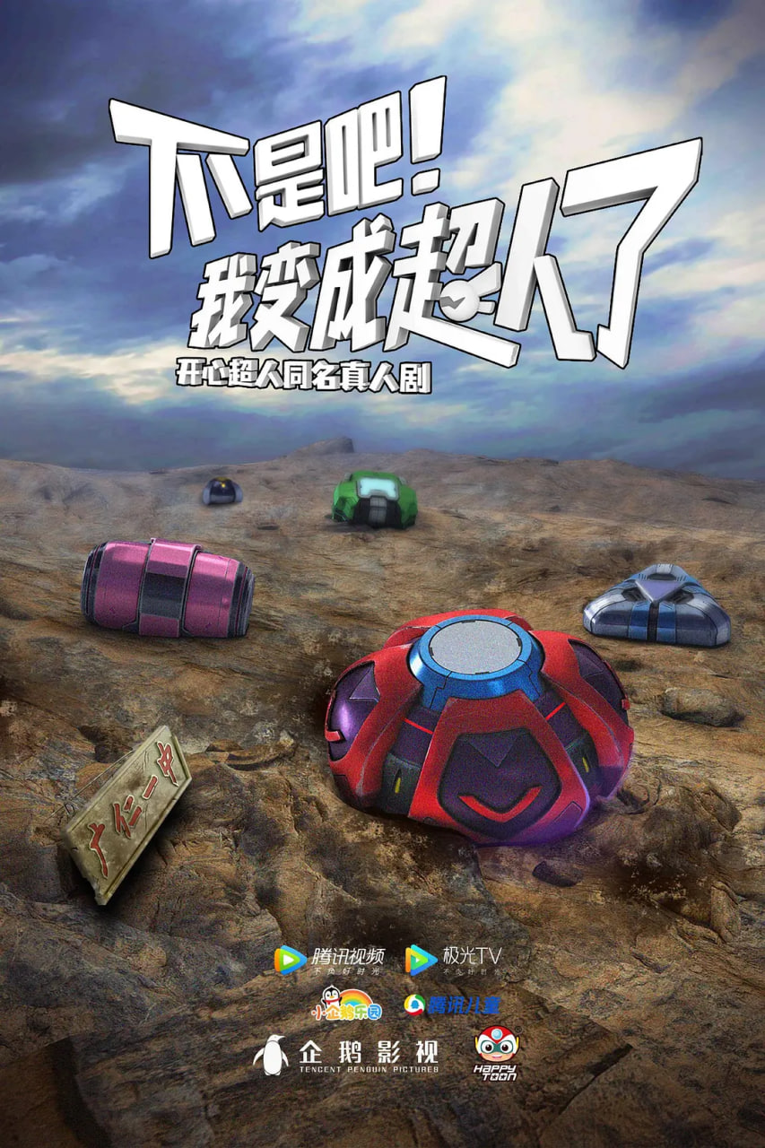 跨越时空的旋律