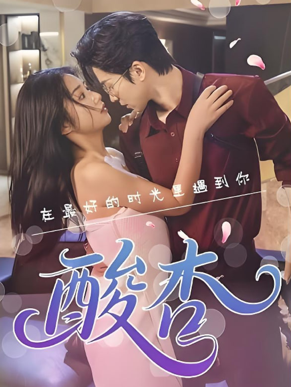 江湖绝色录