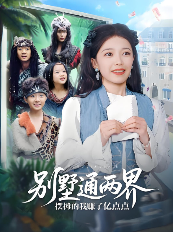 逐浪之夏 第二季