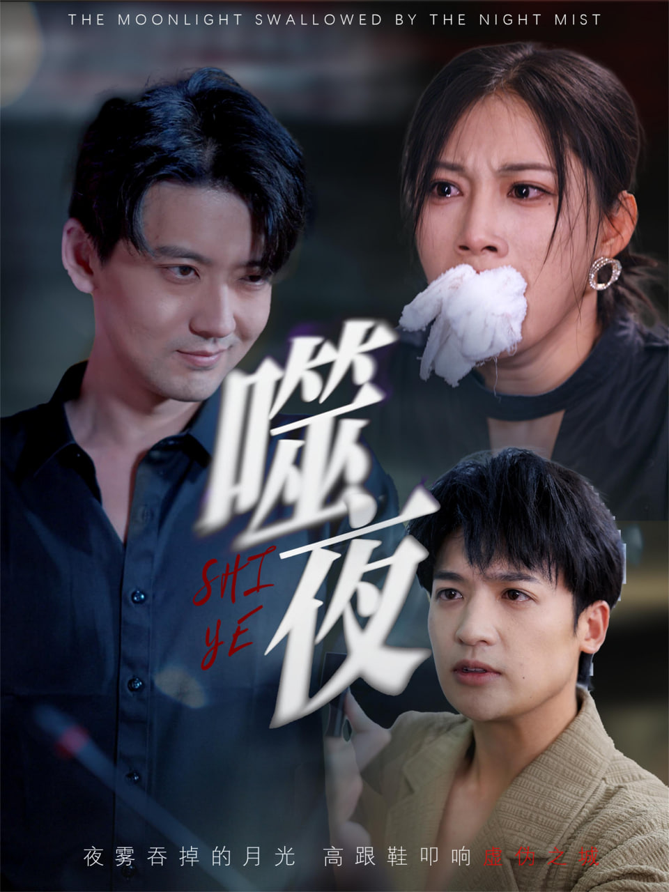 爱在俱乐部 第一季