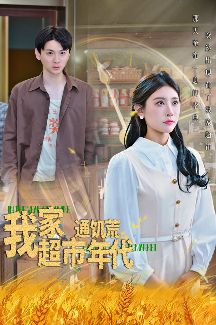 科技舞曲兄弟