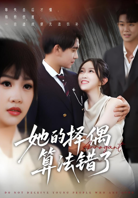 机变英盟2