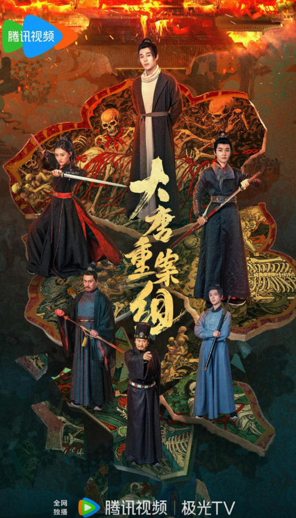 危机边缘 第四季