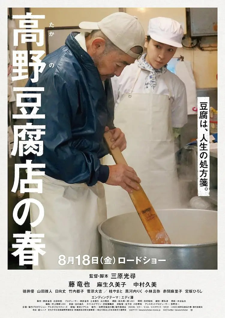 维琴河 第二季