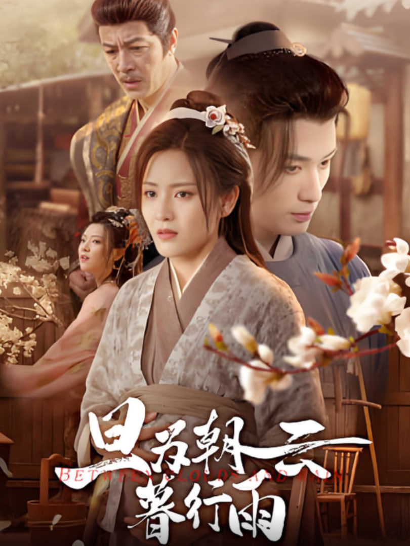 他从火光中走来