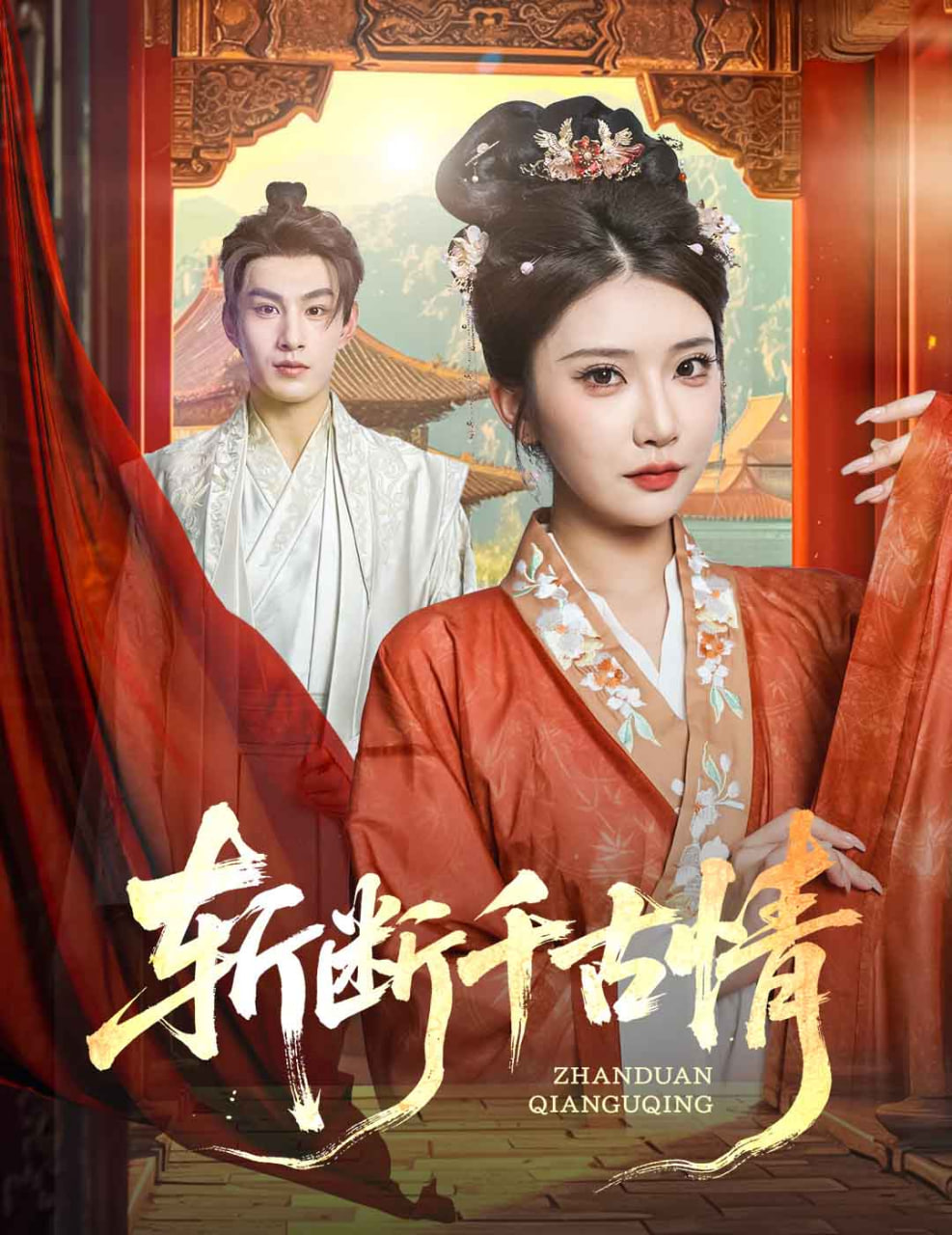 南多福多尔和会说话的猫鼬