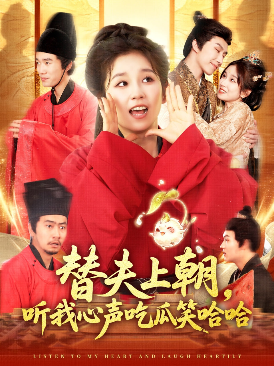 黄金渔场之明星电台