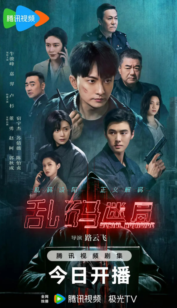键等学园 键等 第二季