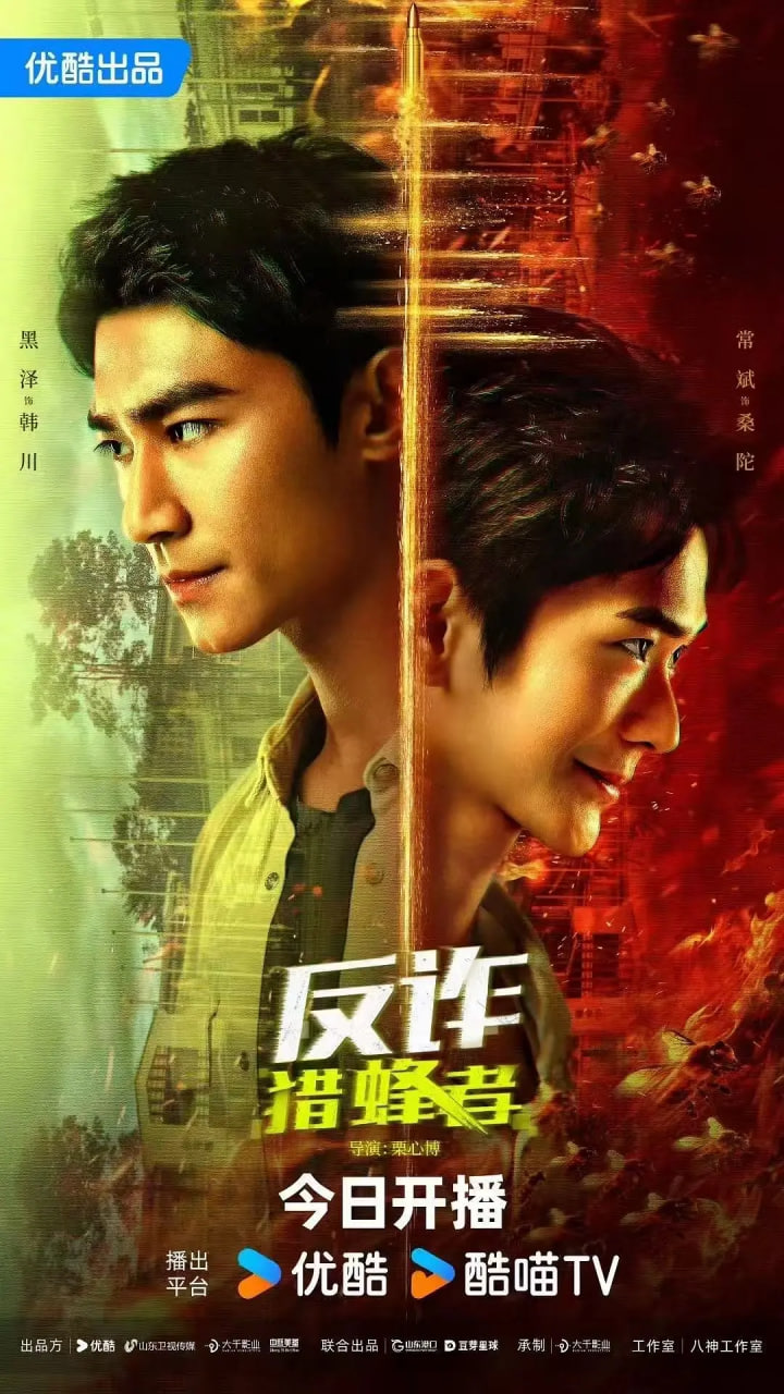 过失 第一季
