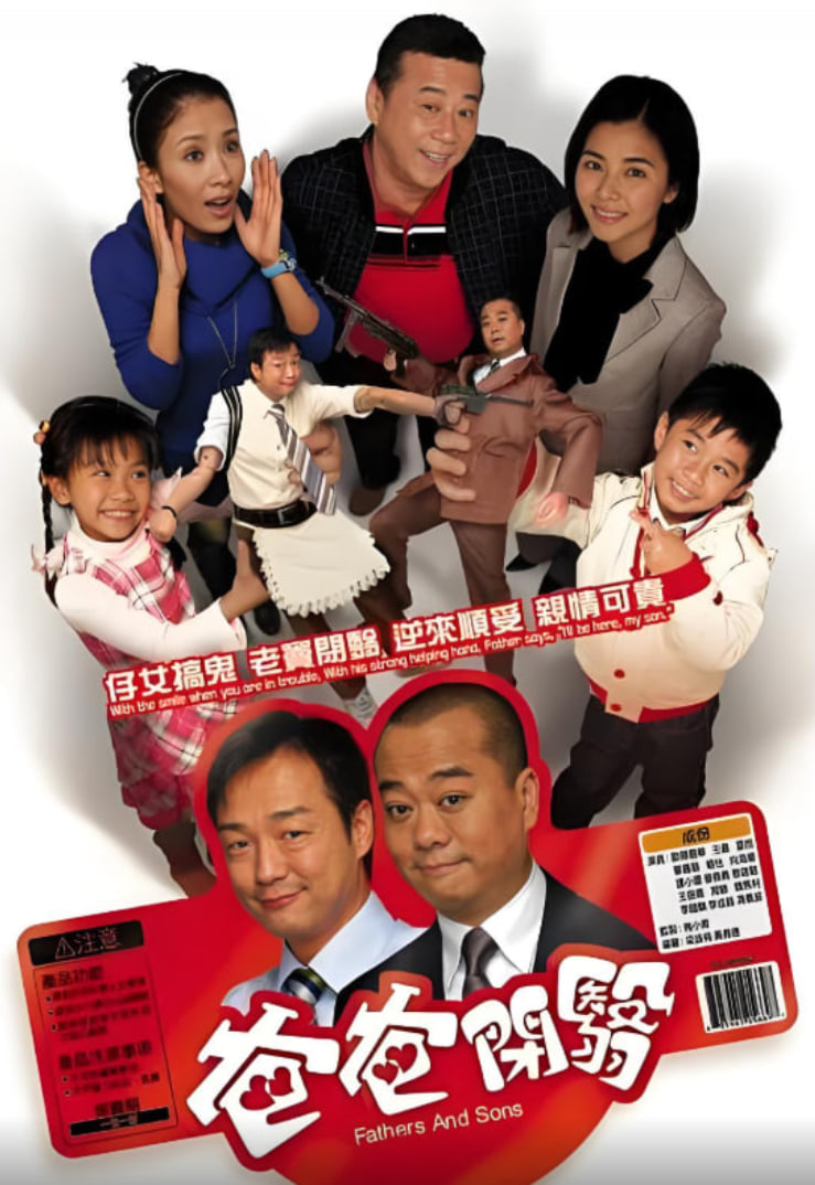 草本和人生