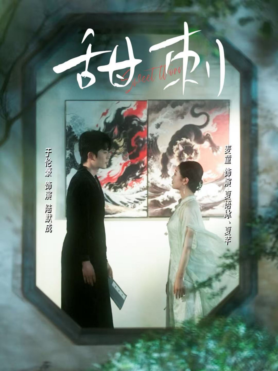 性福演算法