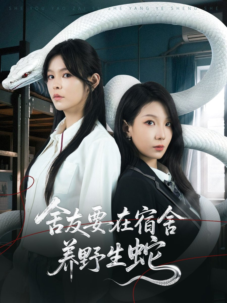 冰海陷落