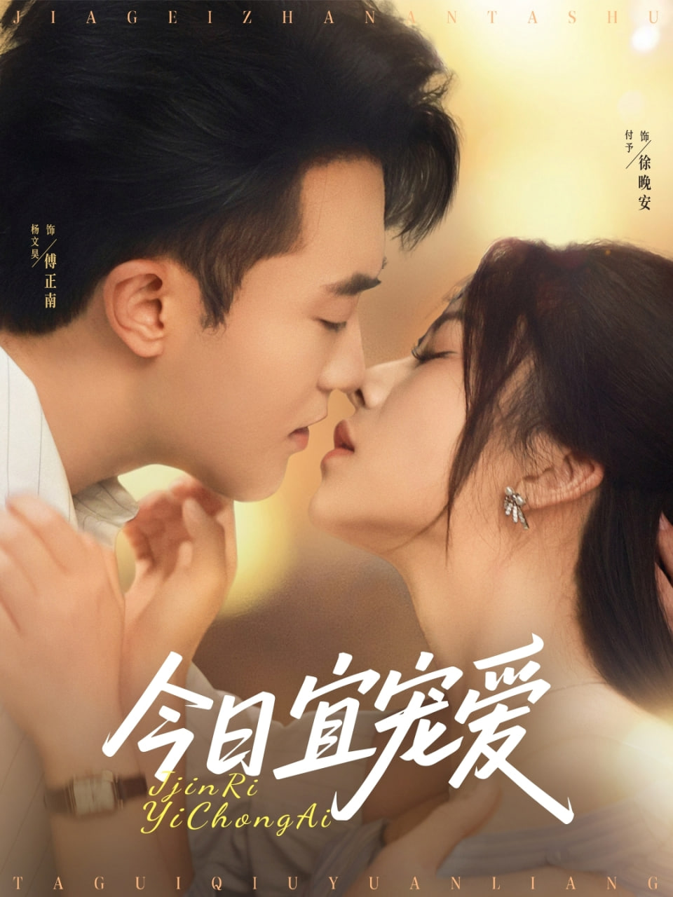 十三门徒