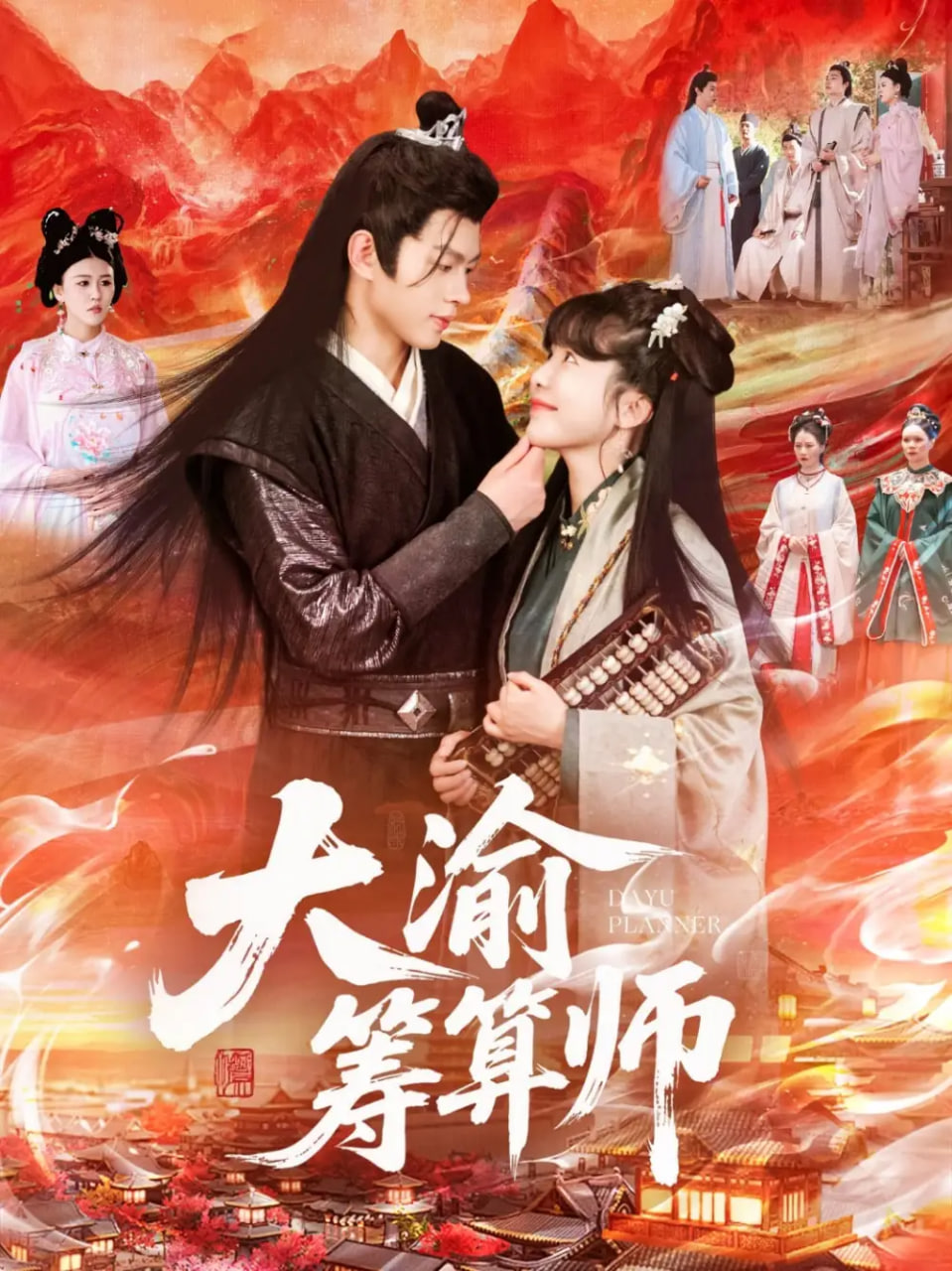 恶魔城：夜曲