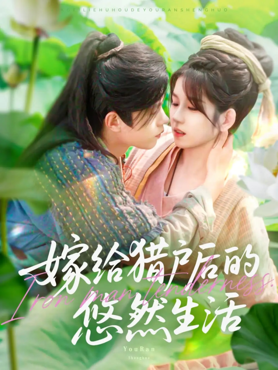 黑暗资产