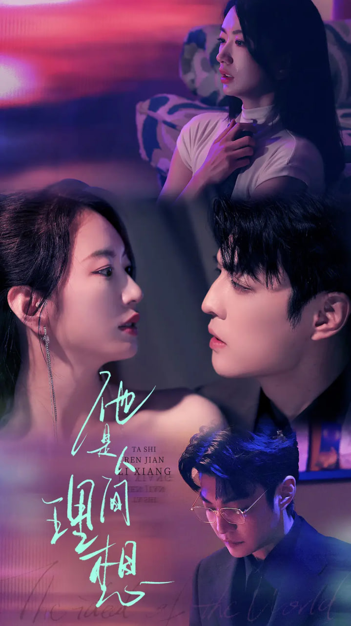 恶魔法则