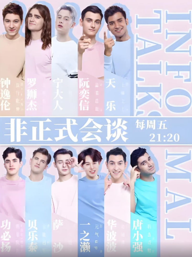 曼陀罗疑云·破茧