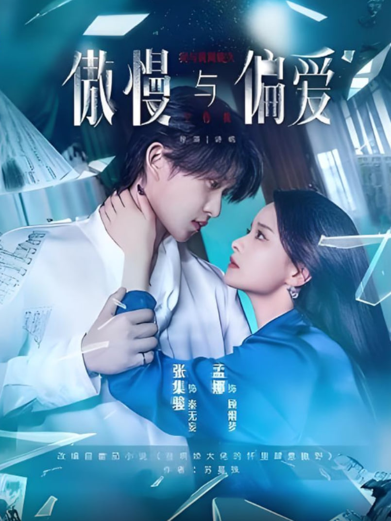 热爱