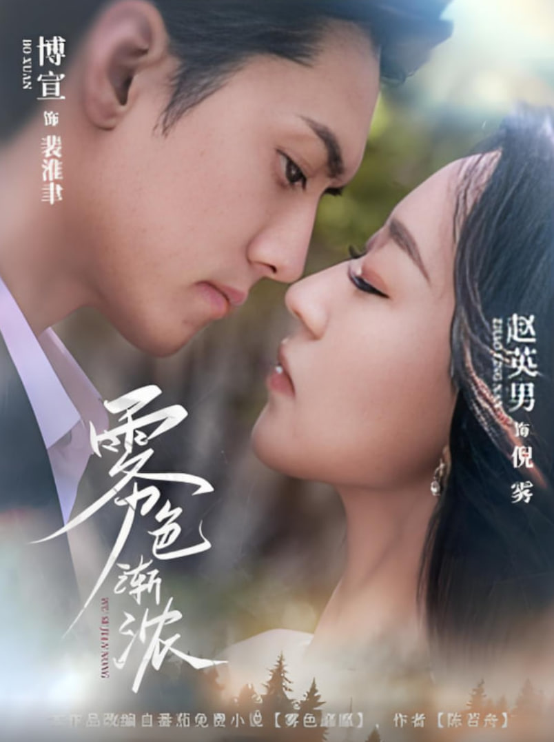 少男少女恋爱