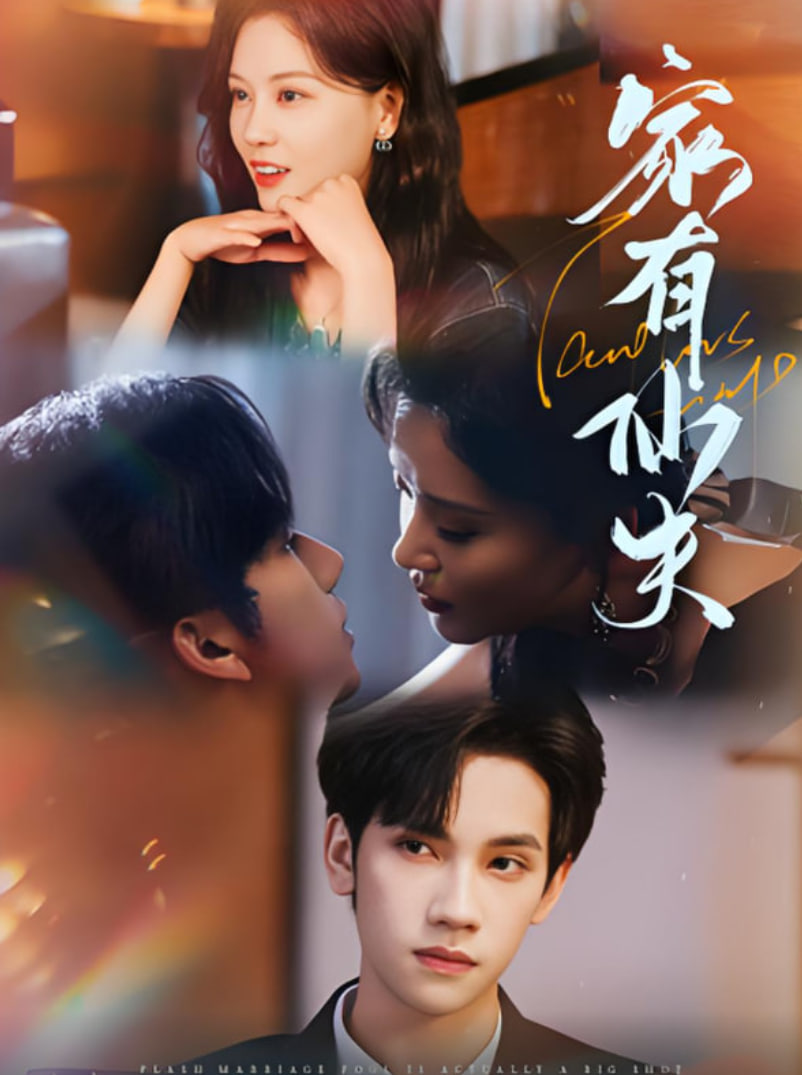 她的业余爱好