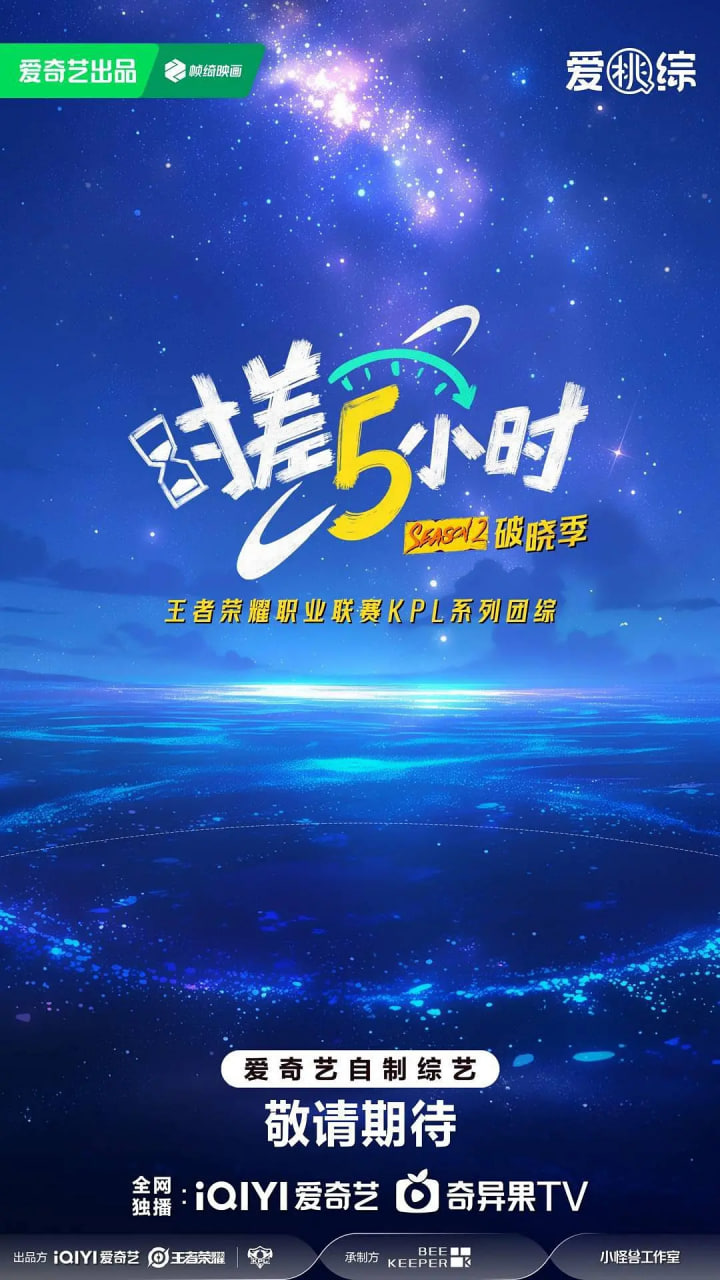 坚如磐石