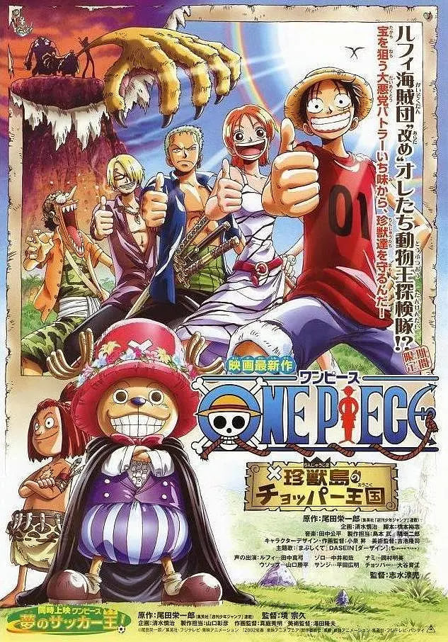双面线索