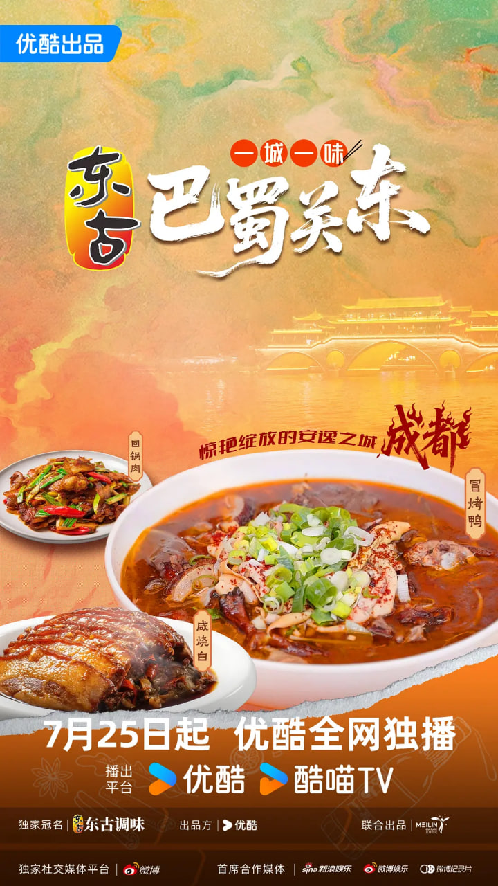 圣剑学院的魔剑使