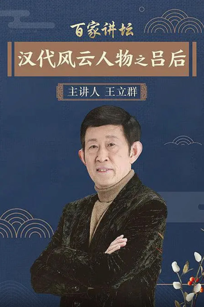 这对兄弟有点彪