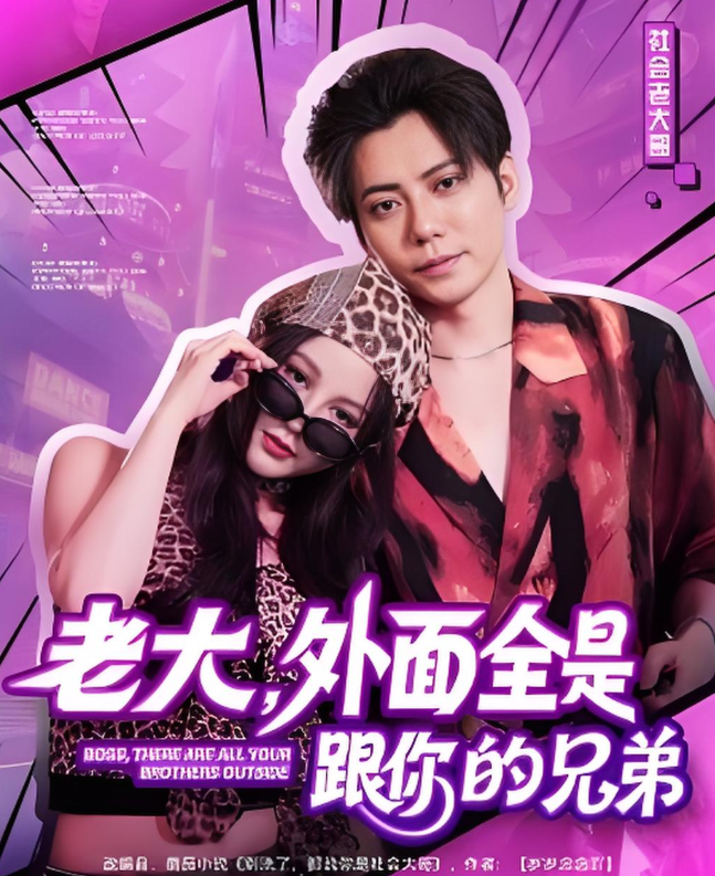 亚森·罗宾 第三季