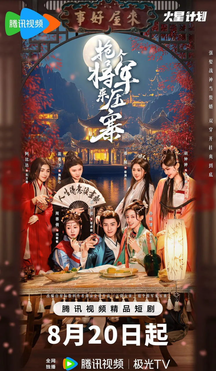 洛基 第二季