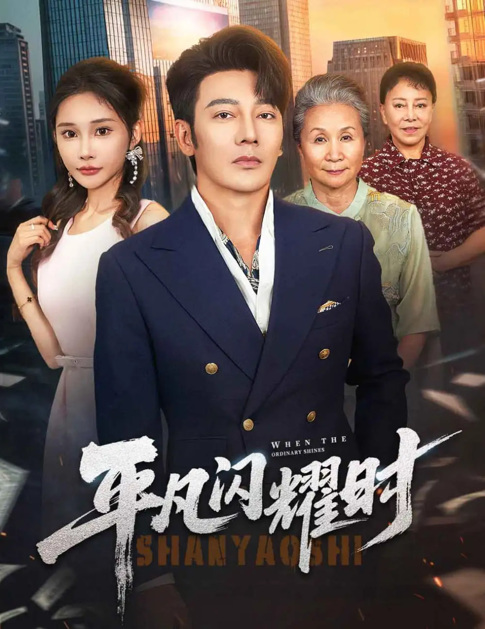 约会吧男孩