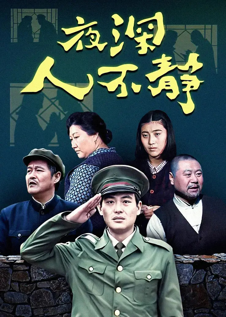 女友成堆 第二季