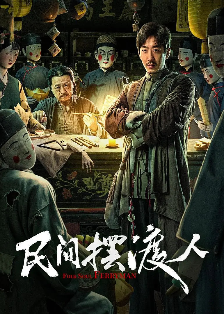 你好生活 第二季