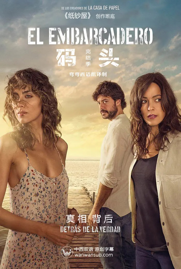 间谍过家家 Season 2 第二季
