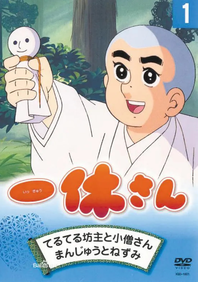 川越男子合唱团