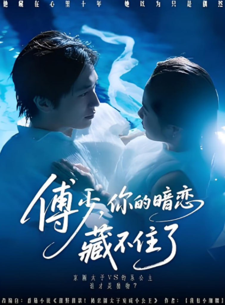 陪酒男