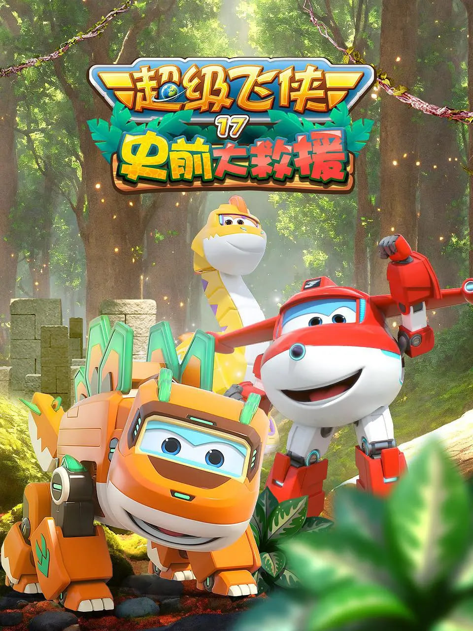 继续活下去的5个故事